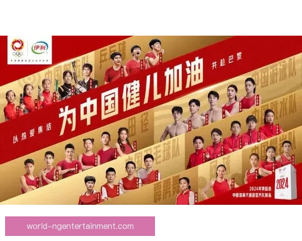 新赛季全面开启中国体育多线并进明星与新人同场竞技拼搏激情再燃梦想