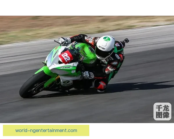 MotoGP赛季重燃战火 新赛季技术革新与顶尖车手争锋激烈