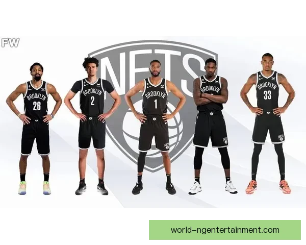 篮网重建开启新篇章 球队阵容变化引发外界关注