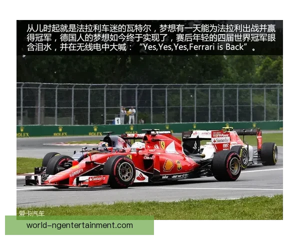 F1最新赛季动态解析各车队策略变化与精彩比赛回顾